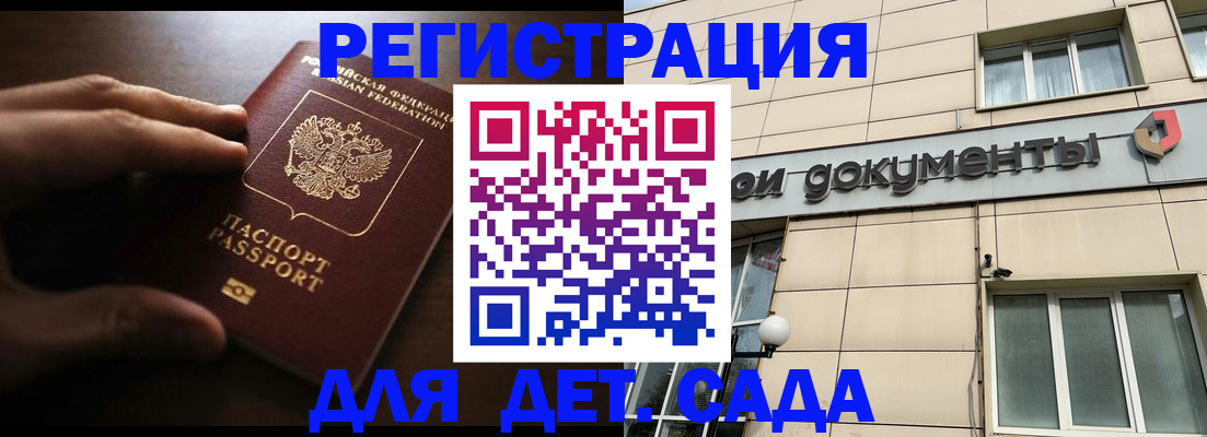 миграционный учет в Печорах