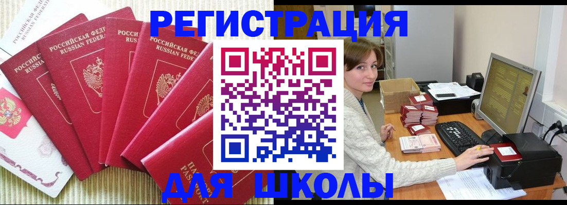 прописка гарантия в Печорах